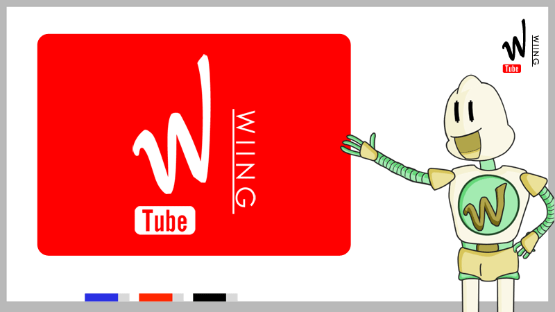 動画メディア WIING Tube公式サイト